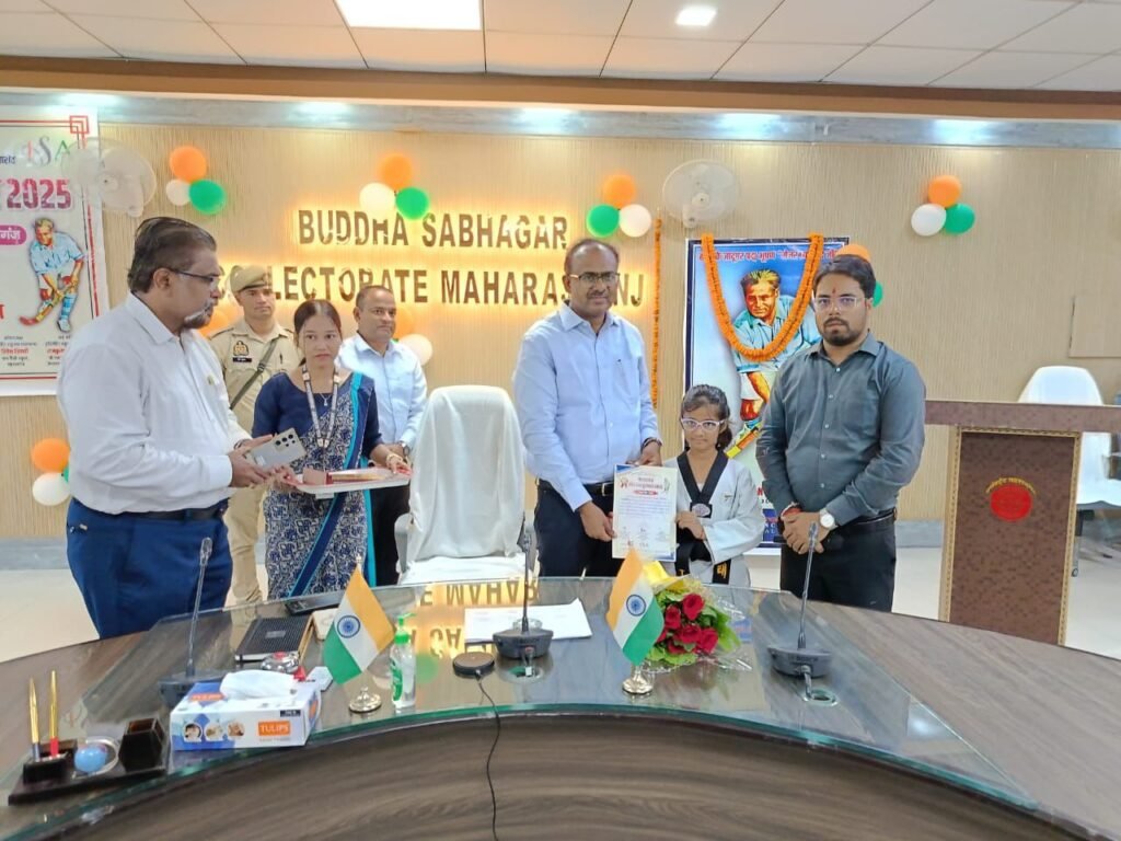 Maharajganj News - राष्ट्रीय खेल दिवस पर शिक्षकों और खिलाड़ियों का सम्मान