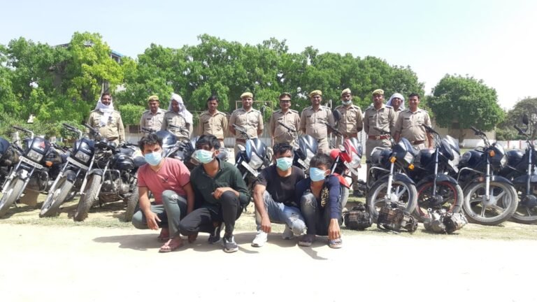 पुलिस ने अंतरराज्यीय वाहन चोरों को किया गिरफ्तार, 13 मोटरसाइकिल, 1 स्कूटी व 3 बाइक के इंजन बरामद