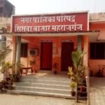 Siswa Nagar Palika: पोखरियों पर अवैध कब्जा जमाने वालों की खैर नही, दिया जा रहा है नोटिस, चल सकता है बाबा का बुलडोजर