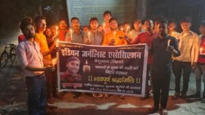 पत्रकार सुभाष कुमार के हत्यारे की शीघ्र गिरफ्तारी की मांग को लेकर निकाली गयी कैन्डल मार्च
