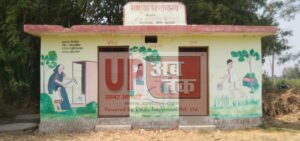 Maharajganj Scam News : सामुदायिक शौचालय निर्माण में जमकर हुयी लूट, अबतक नही खुला ताला लेकिन रखरखाव के निकल गये 36 हजार रूपये