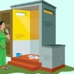 शौचालय निर्माण : प्रधान व सचिव के चक्कर में न पड़े, आनलाइन करें आवेदन
