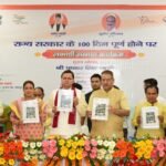 CM पुष्कर सिंह धामी ने सरकार के 100 दिन पूर्ण होने पर ग्राम्य विकास विभाग द्वारा आयोजित कार्यक्रम में बतौर मुख्य अतिथि किया प्रतिभाग