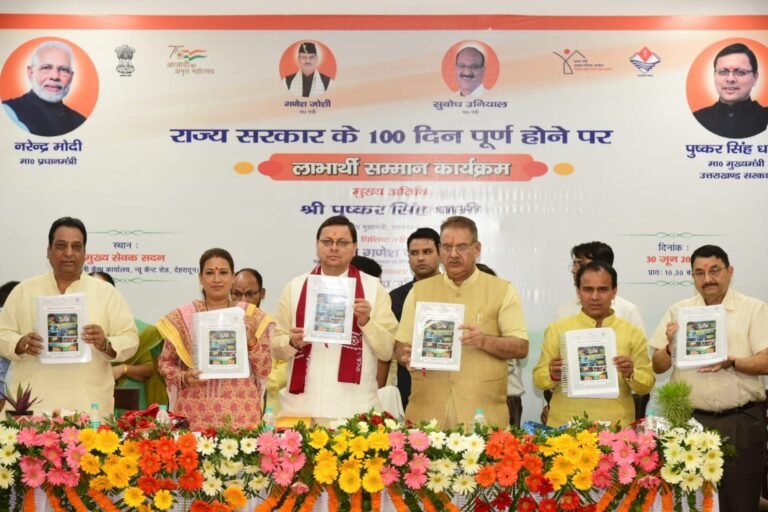 CM पुष्कर सिंह धामी ने सरकार के 100 दिन पूर्ण होने पर ग्राम्य विकास विभाग द्वारा आयोजित कार्यक्रम में बतौर मुख्य अतिथि किया प्रतिभाग