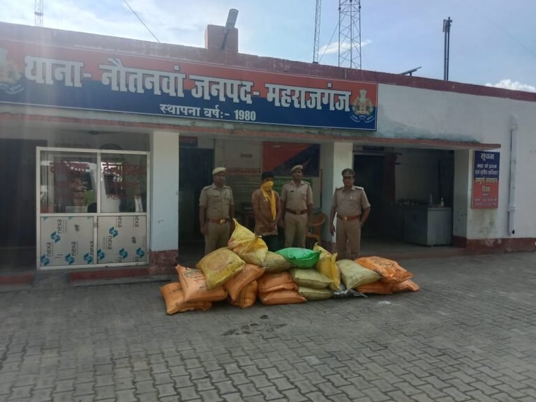 नौतनवां पुलिस ने अवैध यूरिया व डीएपी के साथ एक को किया गिरफ्तार