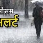 जानें किन राज्यों में कब-कब होगी बारिश, मौसम विभाग ने जारी कर दी नई तारीख