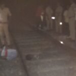 सिसवा में रेलवे ट्रेक पर फिर देर शाम युवक की ट्रेन से कट कर हुई मौत, मौके पर पहुंची सिसवा पुलिस