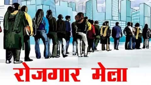 कुशीनगर: 30 सितम्बर को लगेगा एक दिवसीय रोजगार मेला, जाने कौन-कौन कर सकता है आवेदन