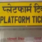रेलवे ने त्योहारी सीजन में प्लेटफार्म टिकट के बढ़ाया दाम, 10 रुपये से बढ़ाकर 30 रुपये कर दिया