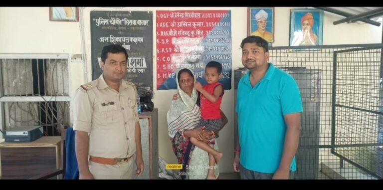 यूपी अबतक और सिसवा पुलिस का प्रयास लाया रंग, मासूम लड़के को मिले परिजन