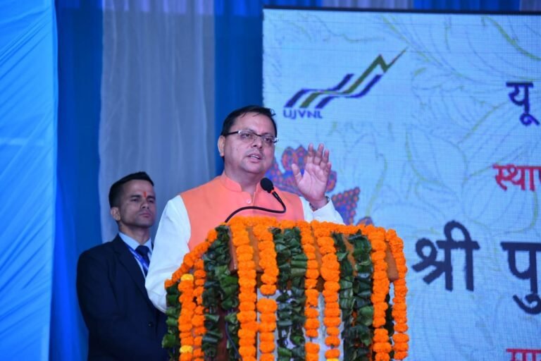 CM पुष्कर सिंह धामी ने उत्तराखण्ड जल विद्युत निगम के 22वें स्थापना दिवस कार्यक्रम को किया सम्बोधित