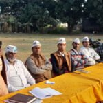 Maharajganj:नगर निकाय चुनाव को लेकर आम आदमी पार्टी ने सिसवा में किया कार्यकर्त्ता सम्मलेन