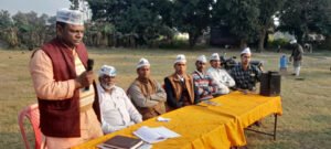 Maharajganj:नगर निकाय चुनाव को लेकर आम आदमी पार्टी ने सिसवा में किया कार्यकर्त्ता सम्मलेन