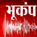 Earthquake: दिल्ली-एनसीआर सहित यूपी में भूकंप के आए तेज झटके, 5.8 मापी गई तीव्रता, जाने कहां रहा केंद्र