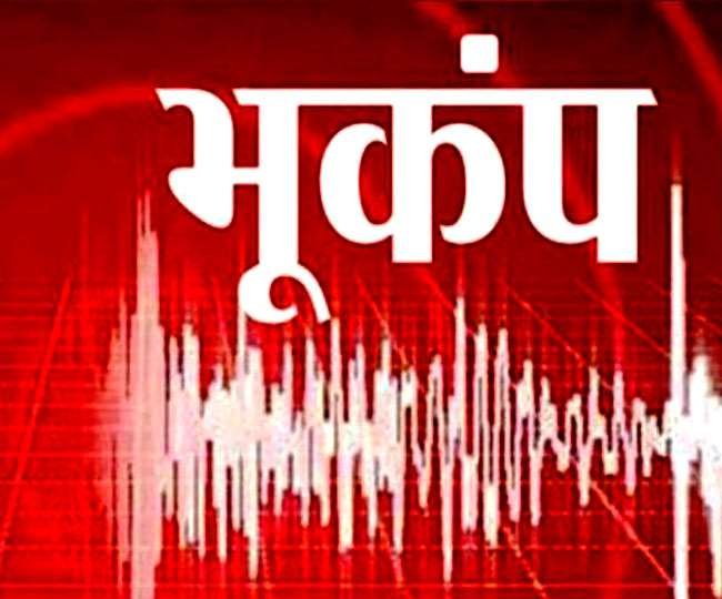 Earthquake: दिल्ली-एनसीआर सहित यूपी में भूकंप के आए तेज झटके, 5.8 मापी गई तीव्रता, जाने कहां रहा केंद्र