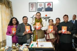 CM पुष्कर सिंह धामी ने साहित्यकार डॉ. मुनि राम सकलानी की पुस्तक ’आजादी का अमृत महोत्सव और हिन्दी की प्रगति यात्रा’ का किया विमोचन