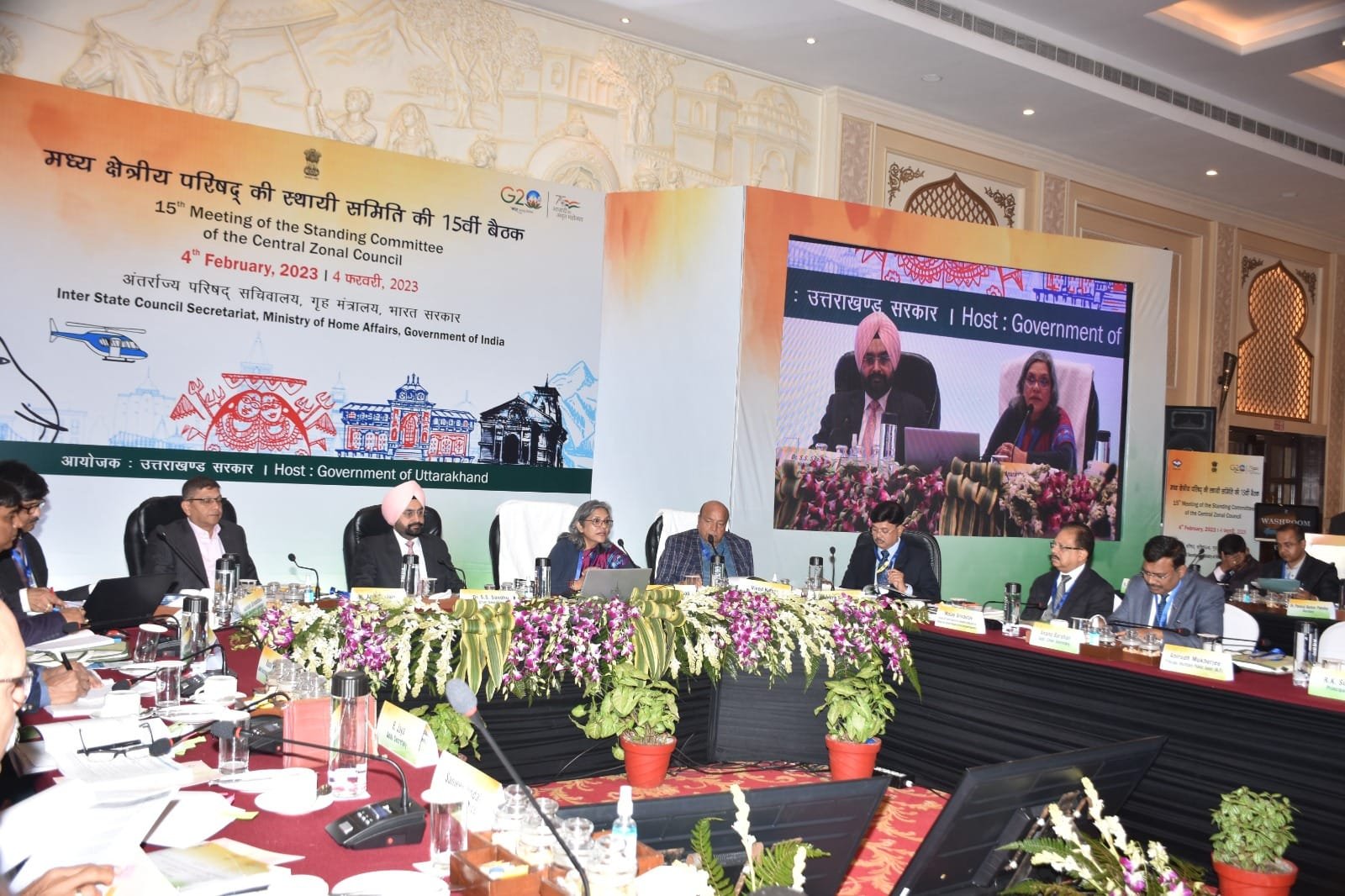 मुख्य सचिव डॉ. एस.एस. संधु की अध्यक्षता में मध्य क्षेत्रीय परिषद की स्थायी समिति की 15वीं बैठक का हुआ आयोजन