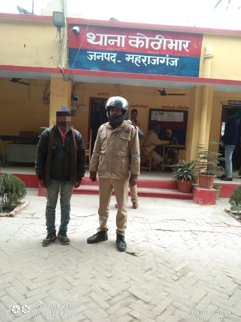 कोठीभार पुलिस ने गैंगरेप के आरोपी को किया गिरफ्तार