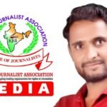 पत्रकार शशिकांत वारिसे पर हमला कर हत्या करने वाले आरोपी को फांसी की सजा दी जाए- इंडियन जर्नलिस्ट एसोसिएशन