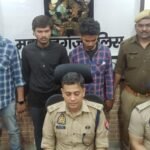 कोठीभार पुलिस, स्वाट व सर्विलांस टीम ने दो अन्तर्जनपदीय लूटेरों को किया गिरफ्तार, चोरी व लूट की घटनाओं से उठाया पर्दा