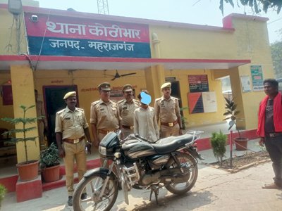 कोठीभार पुलिस ने चोरी की बाइक के साथ पकड़ा अंतर्जनपदीय बाइक चोर को, भेजा जेल