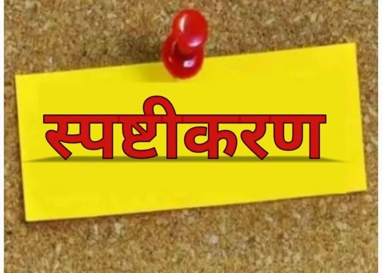 मदरसा अजीजिया इशाआतुल उलूम के प्रबंधक ने दो शिक्षकों को थमाया नोटिस, जाने क्या है मामला