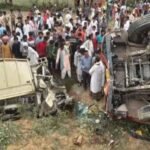 Big Accident: दर्दनाक हादसा में एक ही परिवार के 10 लोगों की मौत, दर्जन से ज्यादा घायल