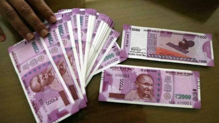बदलने जा रहे है 2000 रुपए के नोट, तो जाने क्या-क्या करना होगा बैंक मे