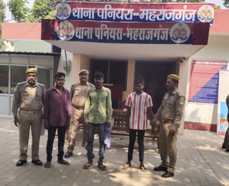 Maharajganj: पुलिस ने उठाया अरूण हत्या काण्ड से पर्दा, प्रेम प्रसंग में हुई थी हत्या, तीन आरोपी गिरफ्तार