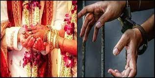 The Groom Reached jail Before Taking Seven Rounds - सात फेरे लेने से पहले दूल्हा पहुंचा जेल, जाने क्या है मामला