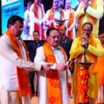 Vasudhaiva Kutumbakam - CM धामी ने भाजपा के राष्ट्रीय अध्यक्ष जे.पी. नड्डा के साथ देव संस्कृति विश्वविद्यालय द्वारा आयोजित व्याख्यान माला ‘वसुधैव कुटुंबकम’ कार्यक्रम में किया प्रतिभाग