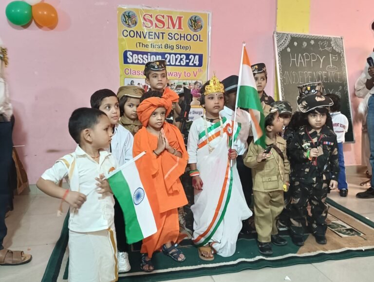 SSM कॉन्वेंट स्कूल में धूमधाम से मनाया गया स्वतंत्रता दिवस