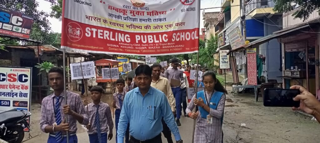 गांधी जयंती पर स्टर्लिंग पब्लिक सीनियर सेकेंडरी स्कूल के छा़त्र/छात्राओं ने तम्बाकू मुक्त भविष्य अभियान के तहत निकाली रैली