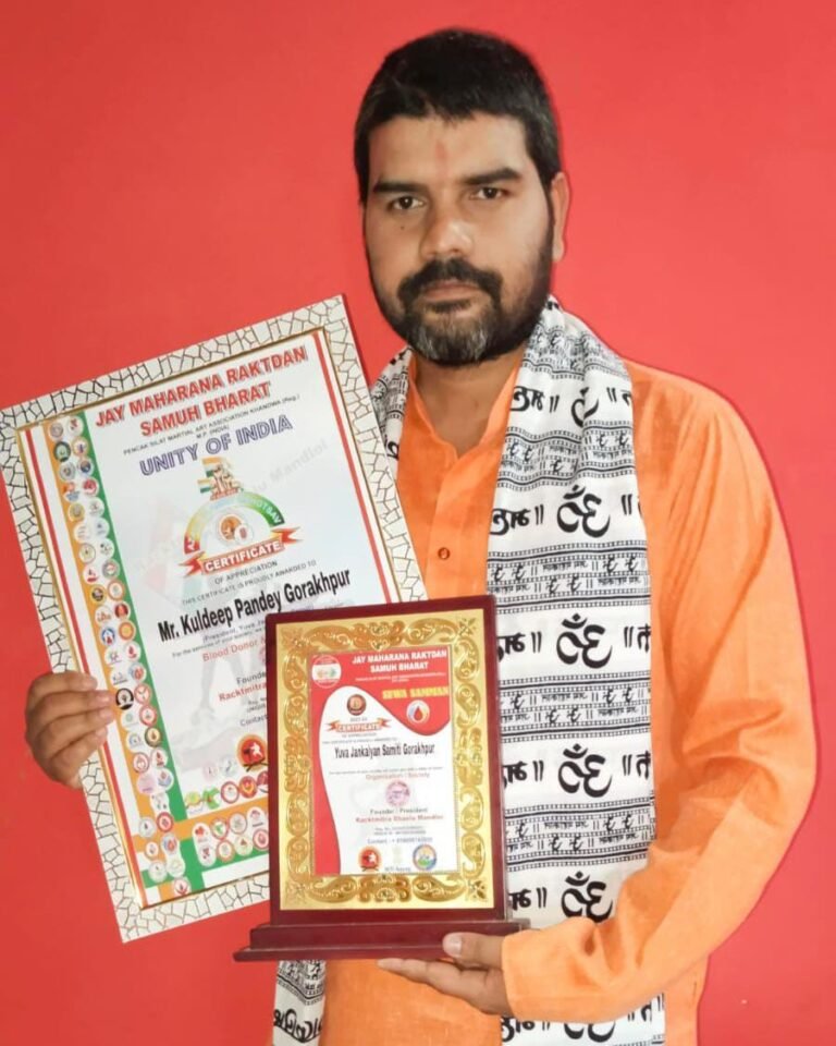 गोरखपुर के युवा समाजसेवी कुलदीप पाण्डेय को मिला यूनिटी ऑफ इंडिया रक्तदाता सम्मान