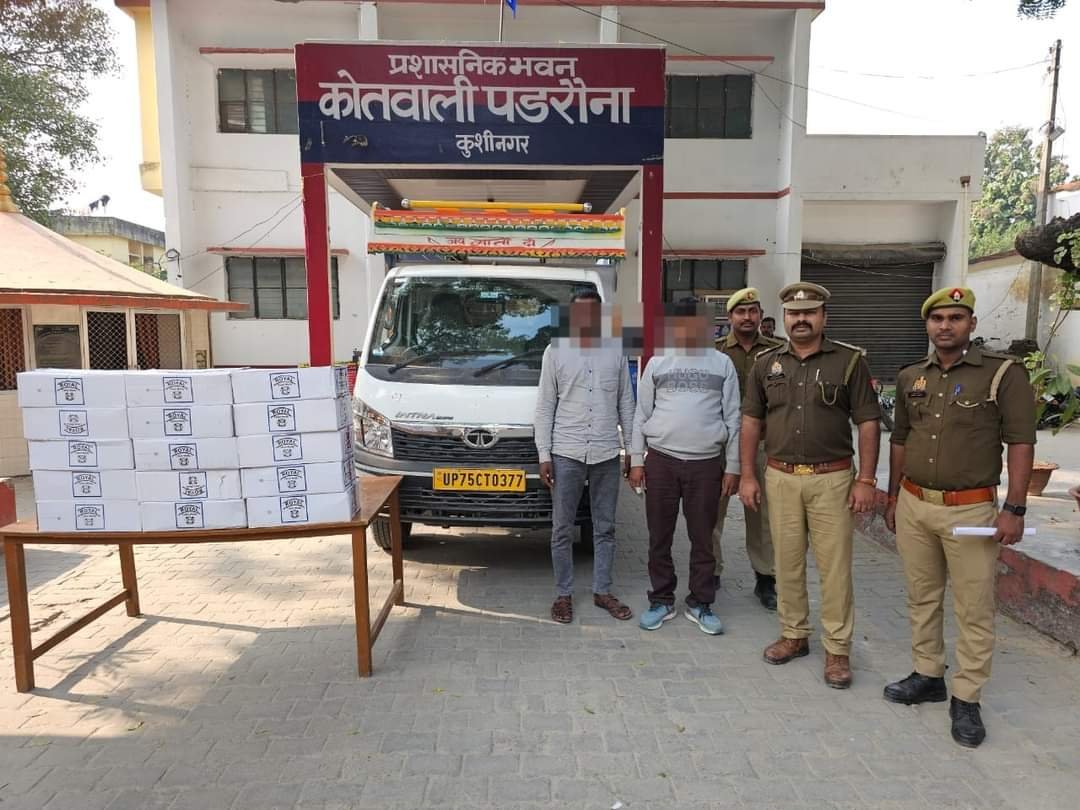 Kushinagar- पुलिस ने पिकअप सहित 38 पेटी अंग्रेजी शराब किया बरामद, अंतरराज्यीय शराब तस्कर गिरफ्तार