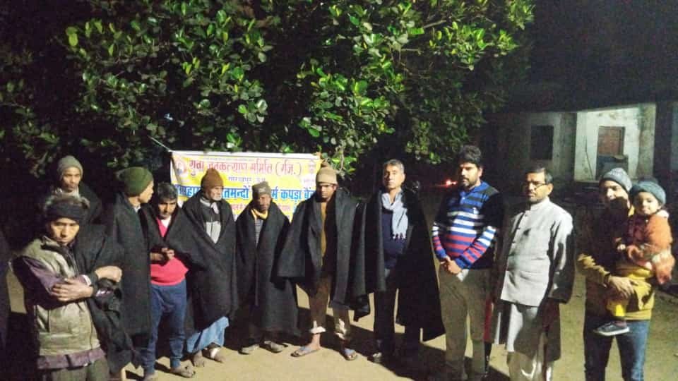 Gorakhpur News- सामाजिक संस्था ने कुष्ठ आश्रम मे किया कम्बल का वितरण