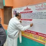 Yodha National Youth Day- सिसवा नगर पालिकाः स्वच्छता की प्रतिज्ञा बैनर पर अध्यक्ष प्रतिनिधि गिरजेश जायसवाल ने हस्ताक्षर कर की अभियान की शुरूआत
