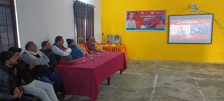 Kushinagar News - सरस्वती देवी पीजी कॉलेज में "नमो नवमतदाता कार्यक्रम" का हुआ आयोजन