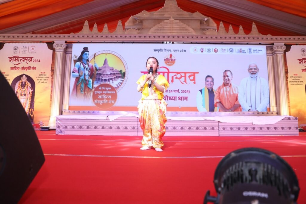 Siswa Bazar- मलवरी स्कूल के बच्चों ने अयोध्या धाम में की अपनी प्रस्तुति