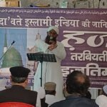 Gorakhpur- हज में सात चीजों की अदाएगी पर खास ध्यान देने की जरुरत, दावते इस्लामी इंडिया का तीसरा हज प्रशिक्षण