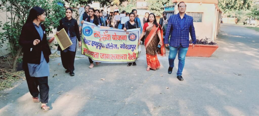 Gorakhpur- राष्ट्रीय सेवा योजना शिविर का 5वां दिन, मतदाता जागरूकता रैली व आउटरीच कैम्प का हुआ आयोजन