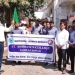 Gorakhpur : राष्ट्रीय सेवा योजना - पुरूष इकाई के सप्त दिवसीय विशेष शिविर के छठवें दिन महिला सशक्तिकरण पर निकाली गई रैली