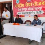 Gorakhpur- राष्ट्रीय सेवा योजना पुरूष इकाई का सात दिवसीय विशेष शिविर, दूसरे दिन निकली स्वच्छता जागरूकता रैली