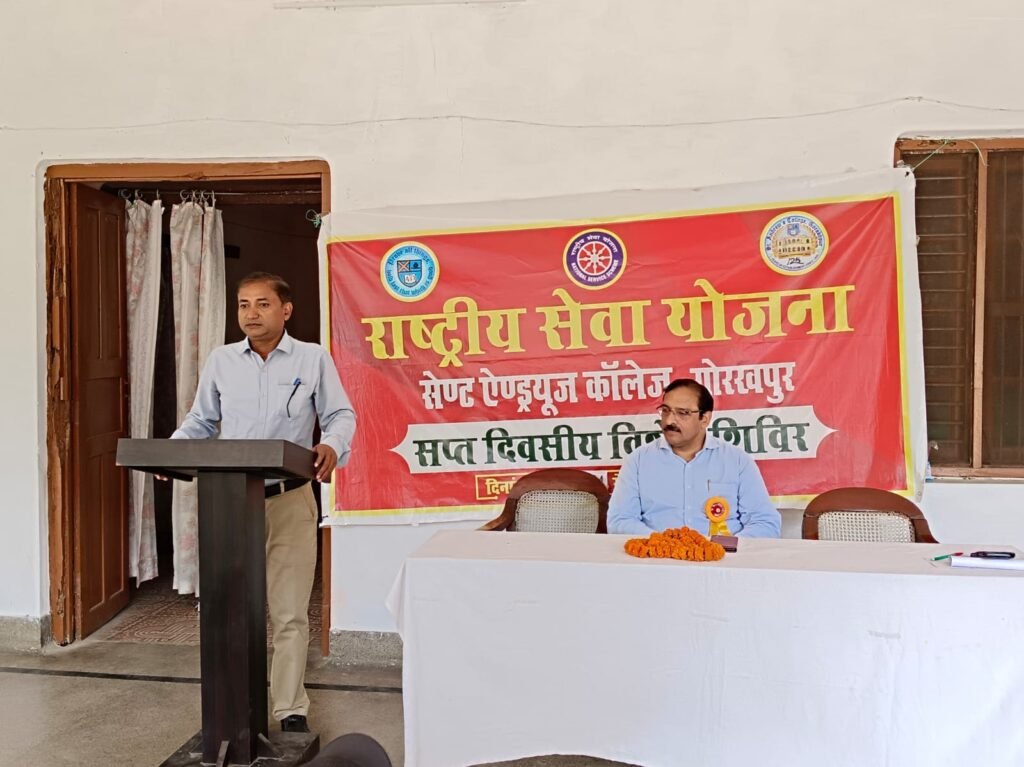 Gorakhpur : राष्ट्रीय सेवा योजना - सप्त दिवसीय विशेष शिविर के चौथे दिन मतदाता जागरूकता रैली निकाल कर सभी को मतदान करने के लिए किया गया प्रेरित