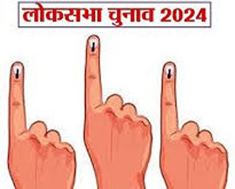 Lok sabha Election 2024- क्या सिसवा के विकास का मुद्दा भी उठेगा इस चुनाव में ?