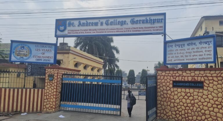 St. Andrew's College Gorakhpur - B.A, B.Sc एवं B.Com पंचम सेमेस्टर में प्रवेश 25 जुलाई से शुरू
