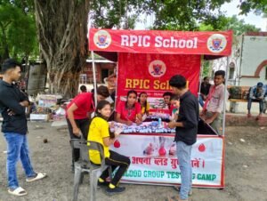 RPIC स्कूल ने लगवाया निःशुल्क ब्लड ग्रुप जॉच का कैंप