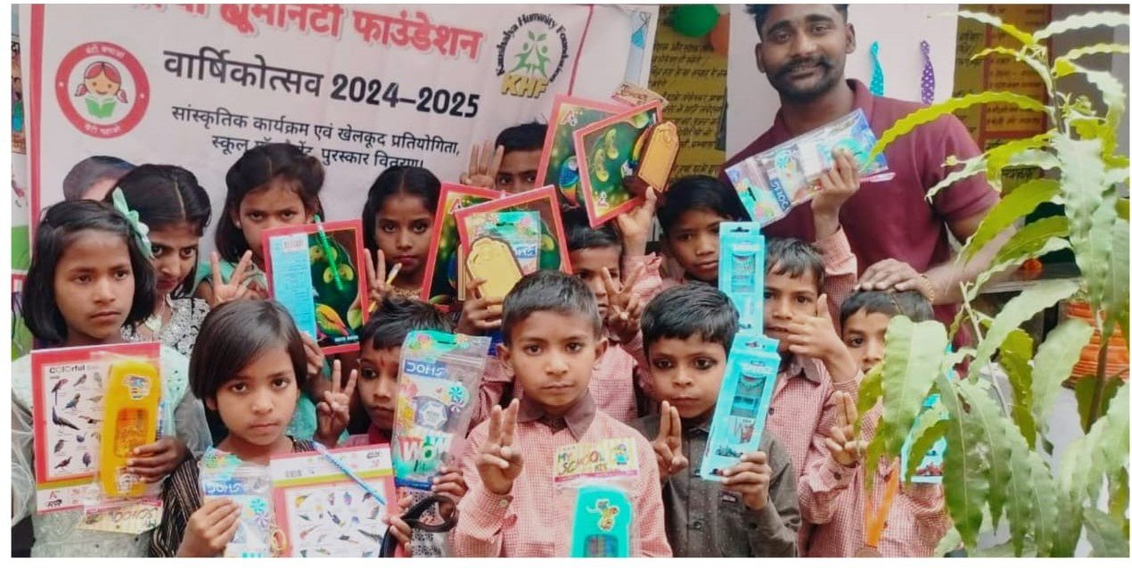कौशल्या ह्यूमैनिटी फाउंडेशन ने किया 'अभ्युदय' वार्षिकोत्सव का भव्य आयोजन - गनेश राजपूत
