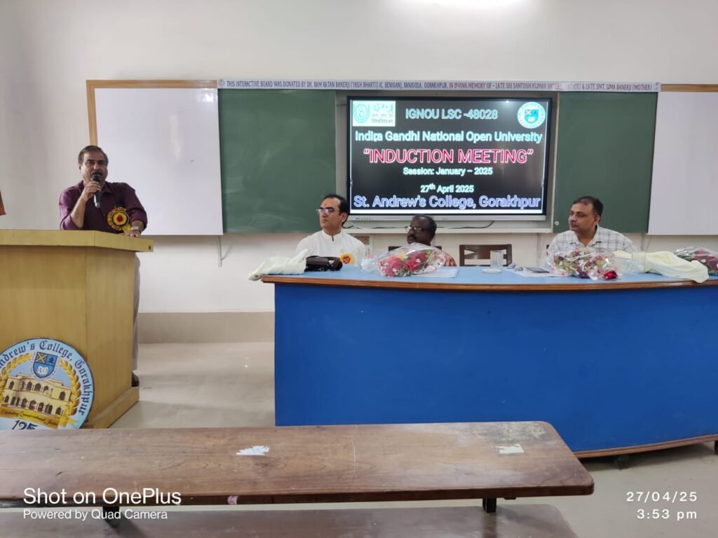 Gorakhpur News - IGNOU अध्ययन केंद्र सेंट एंड्रयूज कॉलेज में छात्र परिचय समारोह का हुआ आयोजन