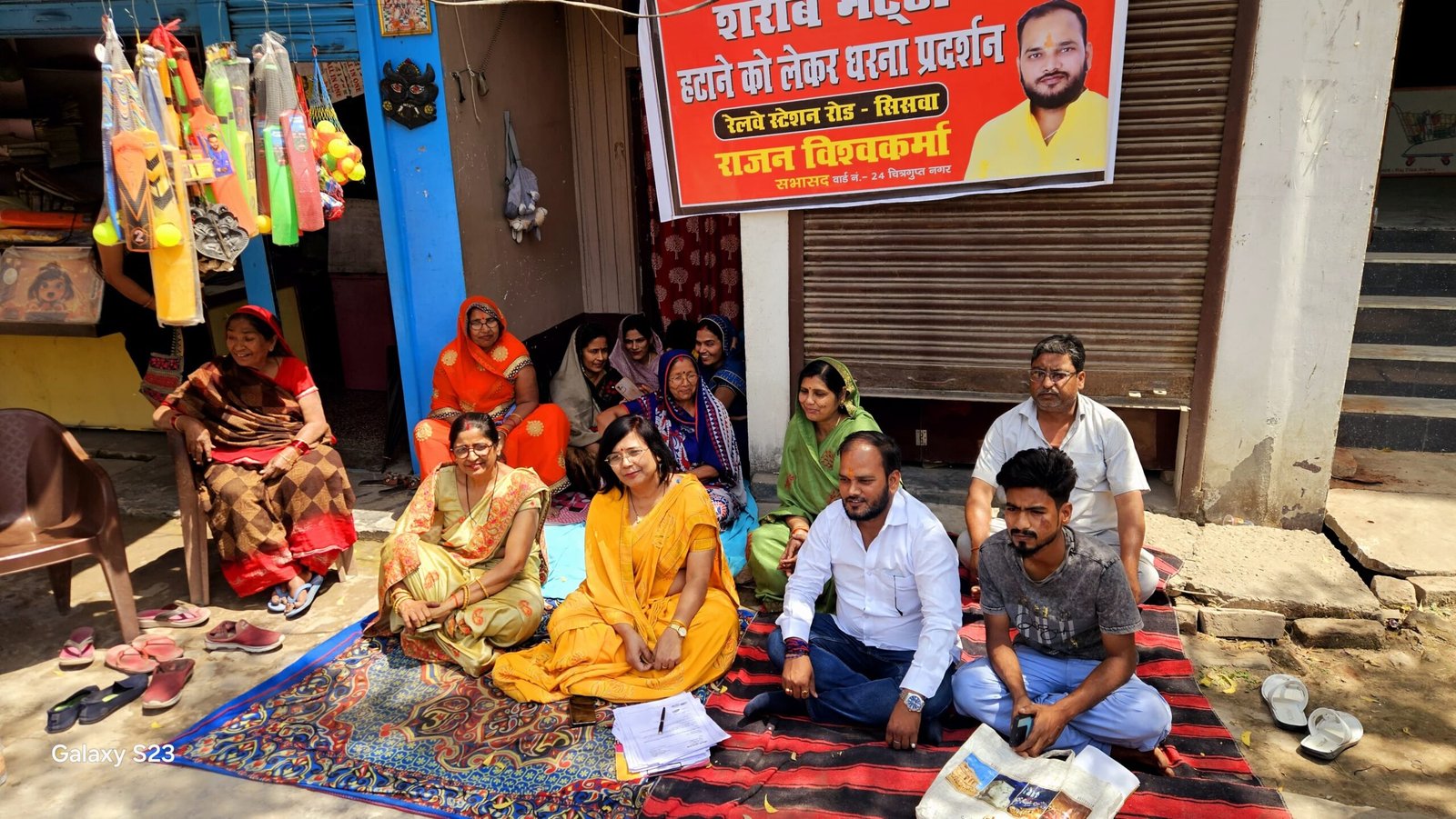 शराब की दुकान हटाने को लेकर दिया धरना, बगल में है कन्या इण्टर कालेज और अस्पताल